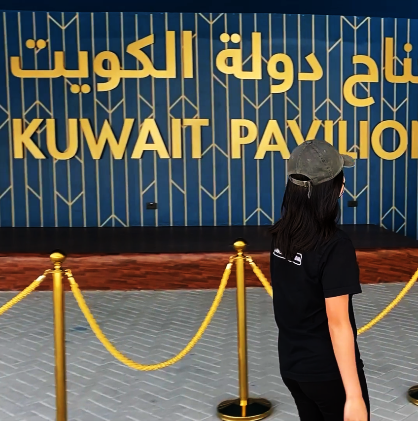 Kuwait Pavilion Expo 2020 Dubai